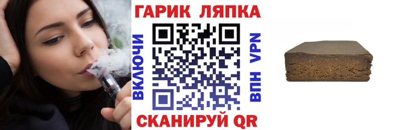 Где продают наркотики Жиздра ГАШИШ Cocaine БУТИРАТ МЕФ А ПВП