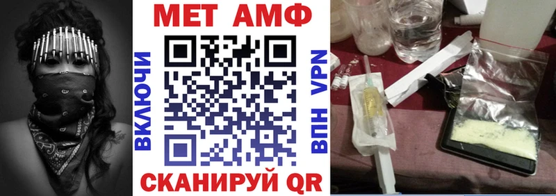 Амфетамин 97%  кракен ССЫЛКА  Жиздра 