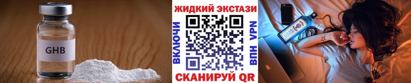 БУТИРАТ BDO 33%  площадка наркотические препараты  Жиздра 