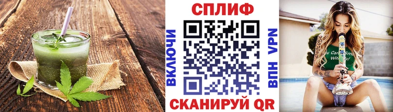 закладка  Жиздра  Еда ТГК марихуана 