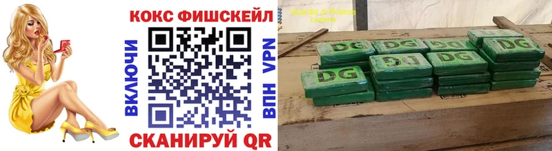 Cocaine VHQ  Жиздра 