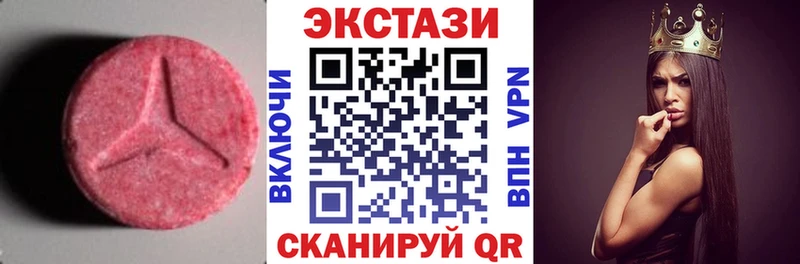 Ecstasy Cube  Жиздра 