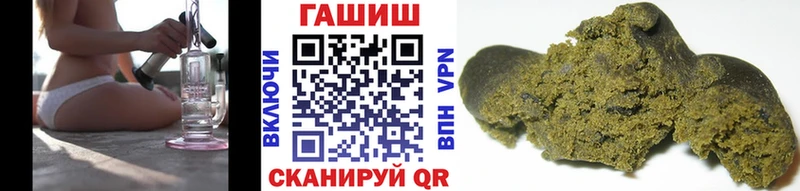 нарко площадка какой сайт  кракен зеркало  Жиздра  ГАШ hashish 