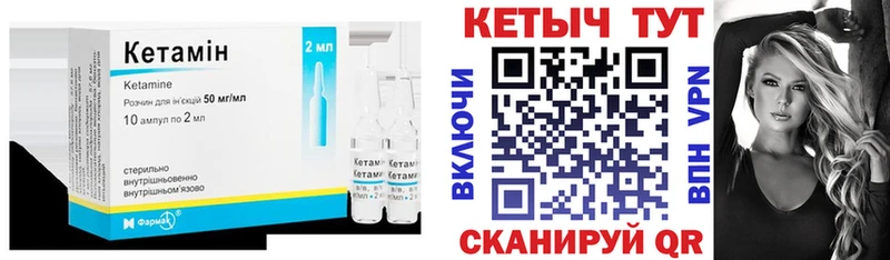 Кетамин VHQ  Жиздра 