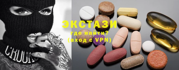 MDMA Premium VHQ Алзамай