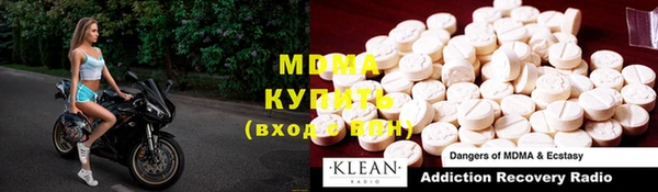 кокаин премиум Алексеевка