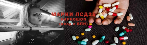 МДМА Алексин