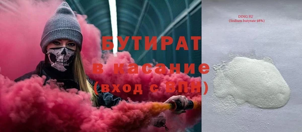 кокаин премиум Алексеевка