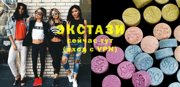 MDMA Premium VHQ Алзамай