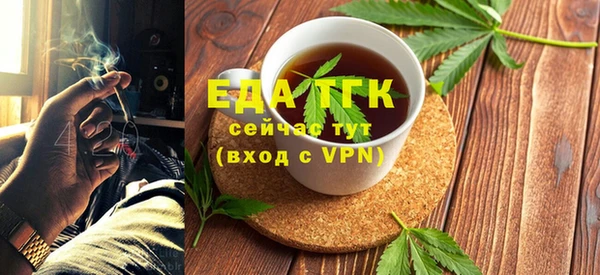 МДМА Алексин