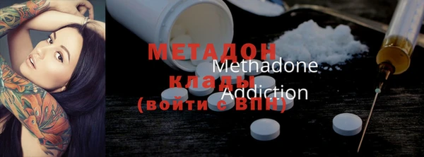 кокаин премиум Алексеевка