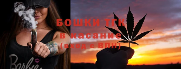 МДМА Алексин