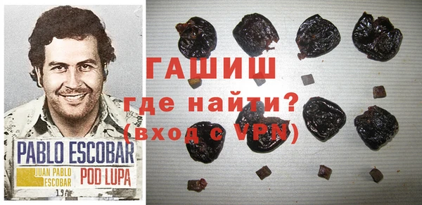 трава Навашино