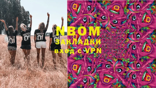 MDMA Premium VHQ Алзамай