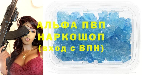 сатива Абаза