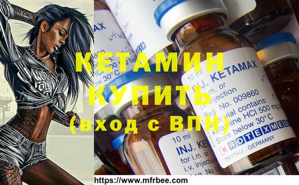 MDMA Premium VHQ Алзамай