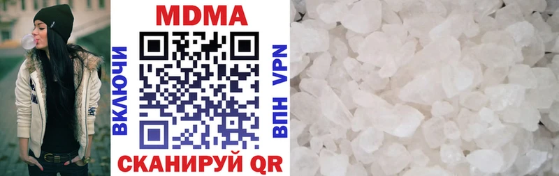MDMA Molly  где найти наркотики  дарк нет наркотические препараты  Жиздра 