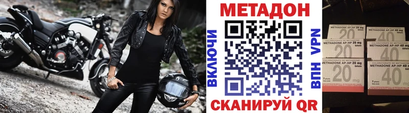 закладки  Жиздра  МЕТАДОН белоснежный 