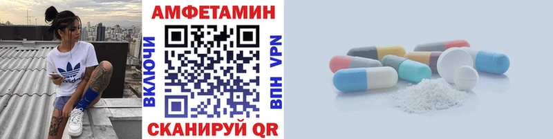 площадка формула  Жиздра  Метамфетамин пудра 