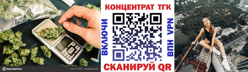 Дистиллят ТГК Wax Жиздра